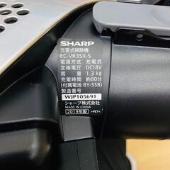 【レガストック川崎本店】シャープ サイクロン式スティッククリーナー充電式 自走パワーブラシタイプピンク系ピンクゴールド【掃除機】SHARP RACTIVE Air(ラクティブ エア) プレミアムパッケージ EC-VR3SX-S