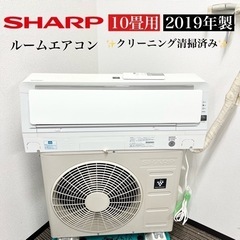 【ネット決済・配送可】激安‼️8畳用 18年製 SHARP ルー...