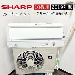 激安‼️8畳用 18年製 SHARP ルームエアコン AY-H25H-W?08422