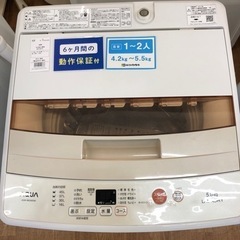 安心の6ヶ月保証付き【AQUA】5.0kg 全自動洗濯機お売りします！