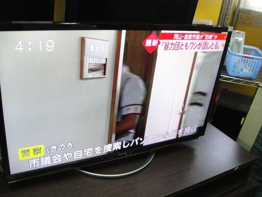 2017年製　シャープ　32型液晶テレビ　LC-32W5　リモコン付き　TV