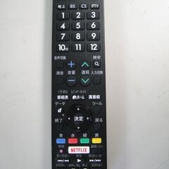 2017年製　シャープ　32型液晶テレビ　LC-32W5　リモコン付き　TV　