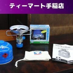 北海道のキャンピングガスの中古が安い！激安で譲ります・無料で  