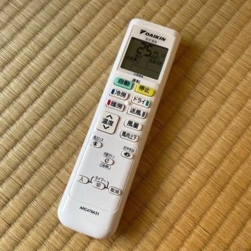 ダイキン ルームエアコン 主に29畳用 2020年式 ダイキン ルーム