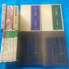 【差し上げます】茶道関係の教科書・辞書・辞典