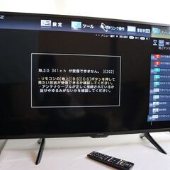 2020年製 シャープ アクオス 42型液晶テレビ 2T-C42...
