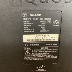 【リサイクルサービス八光】2010年製　SHARP シャープ AQUOS　32型液晶テレビ　LC-32DX3（Blu-ray内蔵）