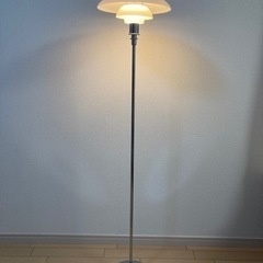 ルイスポールセン スタンドライト リプロダクト品