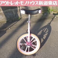 STATS 一輪車 16インチ ピンク 子供用 1輪車 乗用玩具...