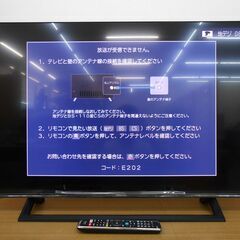 Hisense ハイセンス 液晶テレビ 43E6800 4K 4...