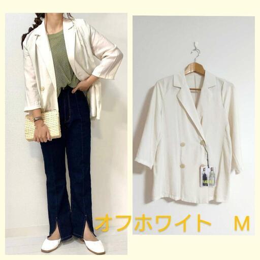 新品タグ付◇しまむら×近藤千尋◇薄手ダブルジャケット♪オフ