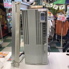 コロナ　ウインドエアコン　CW-1821　2021年製　貝塚市　二色浜