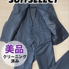 【3点セット】スーツセレクト/SUITS SELECT/スリーピ...