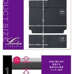 Levolva DA64W エブリイワゴン 専用マットレス 車中泊マット