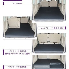 Levolva DA64W エブリイワゴン 専用マットレス 車中泊マット