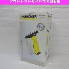 未使用 ケルヒャー 窓用クリーナー WV 50 plus 1.6...