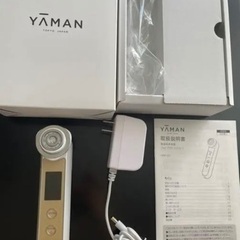 YA-MAN 美顔器 RF(ラジオ波)ボーテ フォトPLUS EX
