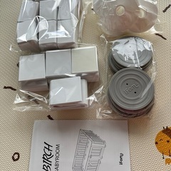 【値下げ】バーチ　ifam ベビーゲート　8枚(内1枚扉) ホワイト