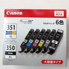 【値下げ】Canon  純正インク 大容量タイプ