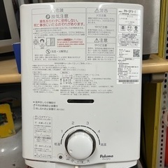 給湯器　新古品　値下げしました❗️