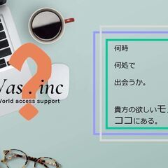 介護タクシーに関連するお仕事、軽自動車での配送。 - サービス業