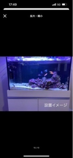 °･90cmオーバーフロー水槽°･
