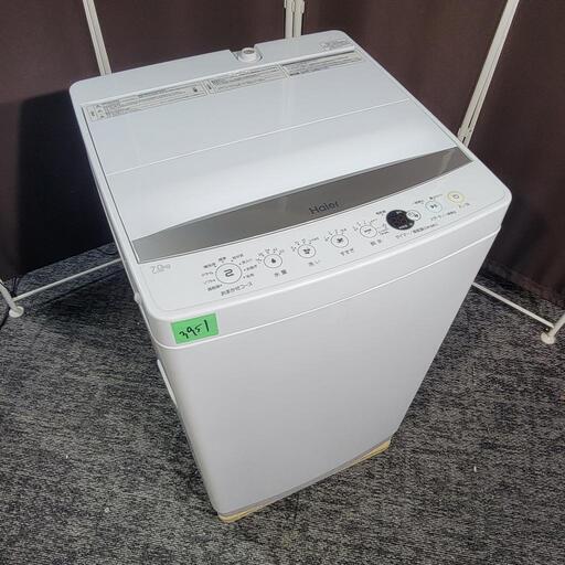 ‍♂️h051014売約済み❌3951‼️お届け\u0026設置は全て0円‼️高年式2019年製✨ハイアール 7kg 洗濯機
