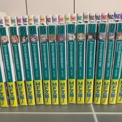 リゼロ　ラノベ16冊セット  8月29まで