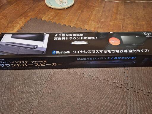 サウンドバースピーカーBluetooth内臓。美品です。本日お安くどうぞー。新古です。お早めに➰☺️