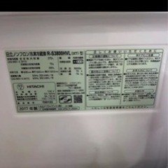  HITACHI R-S3800HVL(XT)型8.27まで