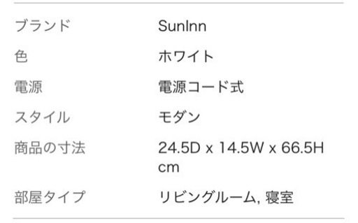 SunInn タワーファン スリム 羽根なし扇風機 静音 冷暖兼用