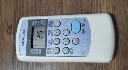 コロナルームエアコン　冷暖房兼用ウインドタイプ　CWH-A1815 Amazon | コロナ ウインドエアコン 冷暖房兼用タイプ (冷房4.5-7畳