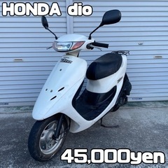 【ネット決済・配送可】HONDA dio 車体 美車❗️人気❗️...