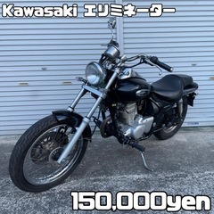 【ネット決済・配送可】Kawasaki エリミネーター 車体 人...
