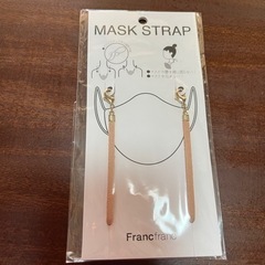 Francfranc マスクストラップ
