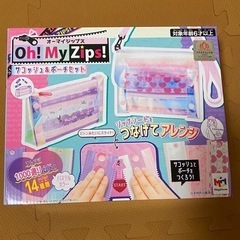 Oh! My Zips! (オーマイジップス) サコッシュ&ポー...