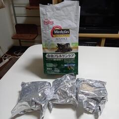【お取引決定】キャットフード  食物アレルゲンケア 未開封３袋