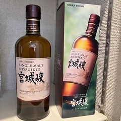【ネット決済・配送可】宮城峡ウイスキー