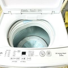 3/25アクア/AQUA 洗濯機 AQW-S5E9 2021年製 5キロ