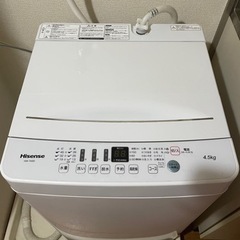 【ネット決済】洗濯機（状態良し）