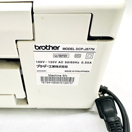 ブラザー/BROTHER プリンター DCP-J577N 2019年製 ホワイト