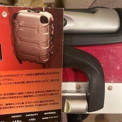 【無料】2.3泊海外旅行用　スーツケース