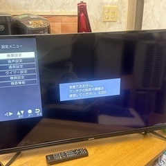 2K フルハイビジョンテレビ 40型 40インチ　2018年式