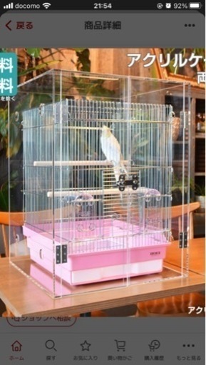 アクリルバードゲージ　イージーホームクリアバード40 中型インコ用