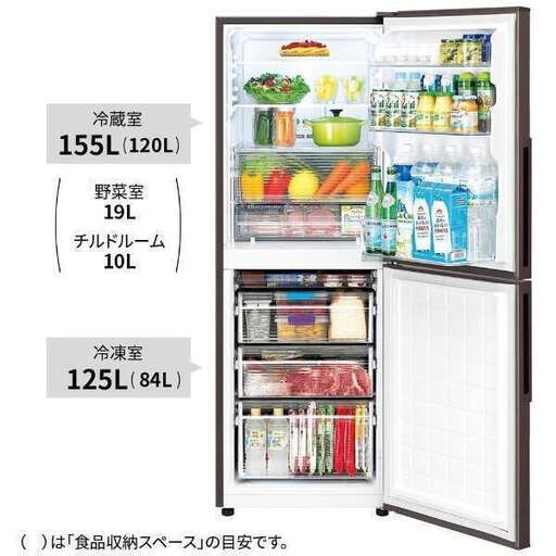 美品)シャープ／ノンフロン冷凍冷蔵庫SJ-PD28G-W-