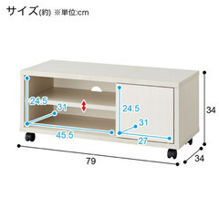 ニトリ　テレビ台