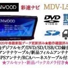 【ネット決済・配送可】KENWOOD 上級　MDV-L500 フ...