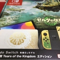 ほぼ未使用品 任天堂スイッチ 有機EL ゼルダの伝説エディション