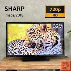 ☑︎ご成約済み🤝 SHARP AQUOS 薄型テレビ 32型✨ ...