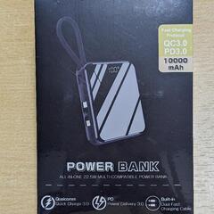 値下げします！！モバイルバッテリー10000mAh 大容量 軽量...